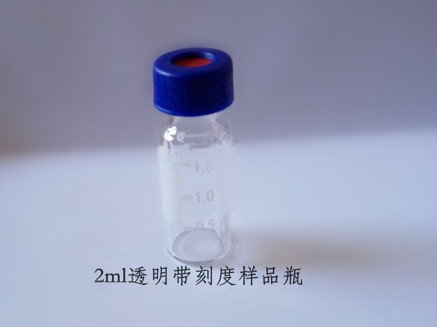 9-425 2mL 螺纹透明样品瓶