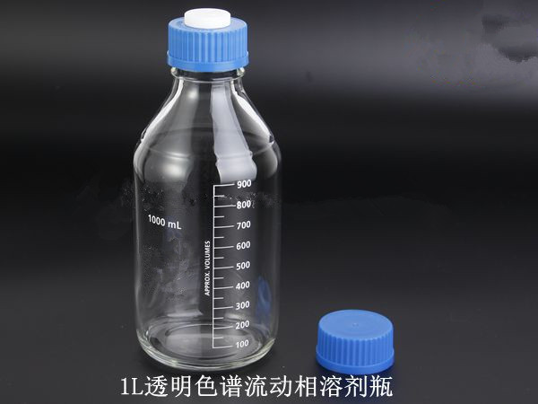 1L透明流动相溶剂瓶1000ml试剂瓶