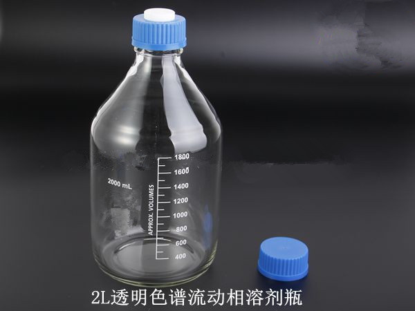 2L透明流动相溶剂瓶2000ml试剂瓶