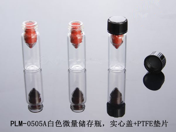 0.5ml 微量透明储存瓶通用样品瓶